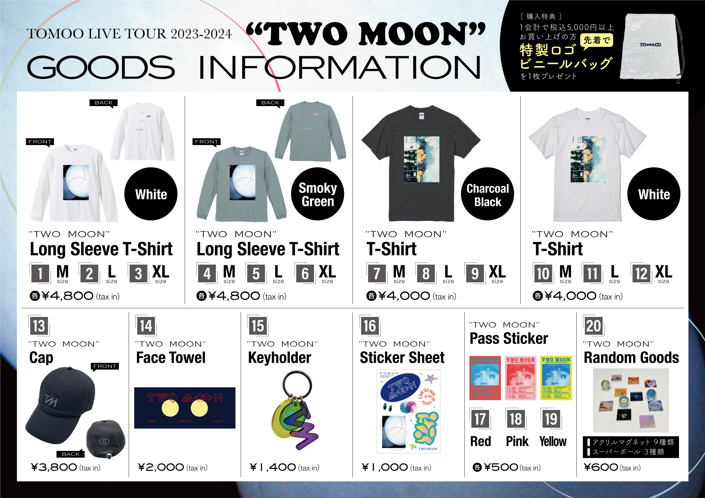 TWO MOON GOODS